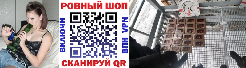 ГАШИШ Кочубеевское