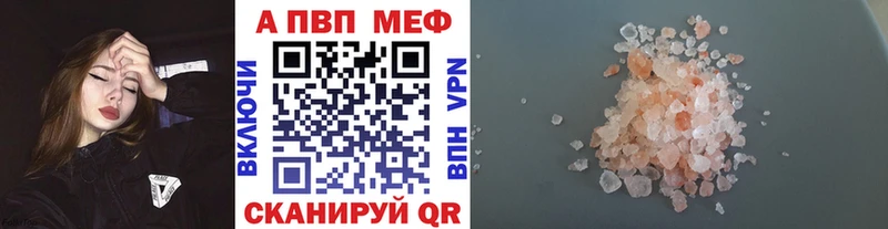 Купить Кочубеевское Каннабис  ЭКСТАЗИ  ГАШИШ  Меф мяу мяу 