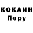 Каннабис конопля Piero Perez