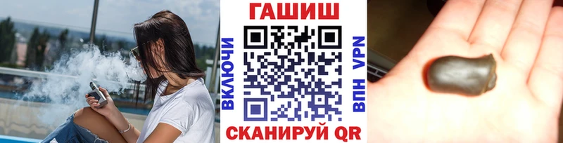 сайты даркнета клад  дарнет шоп  гидра рабочий сайт  Кочубеевское  ГАШИШ Ice-O-Lator 