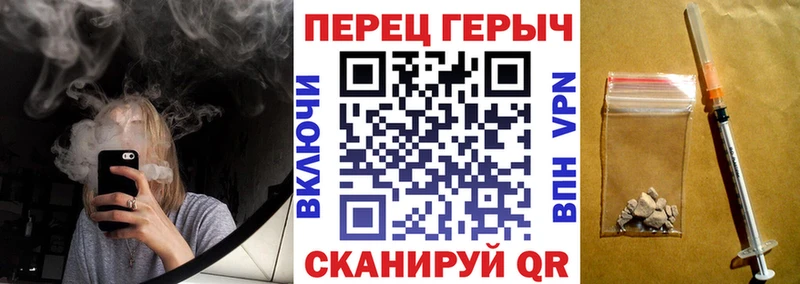 ГЕРОИН герыч  сколько стоит  Кочубеевское 