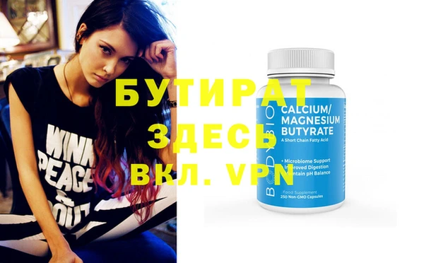 меф VHQ Аркадак
