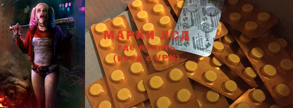 MDMA Арсеньев