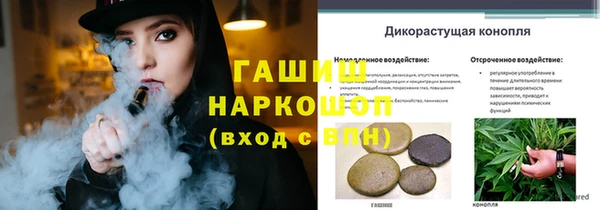 MDMA Арсеньев