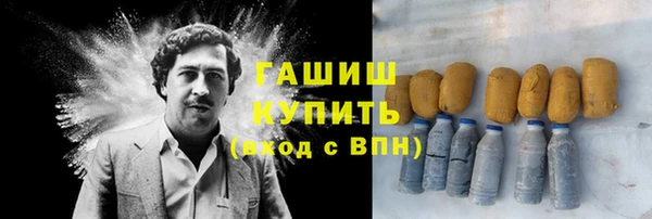 герыч Армянск