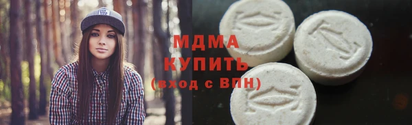 герыч Армянск