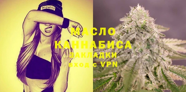 таблы Абинск