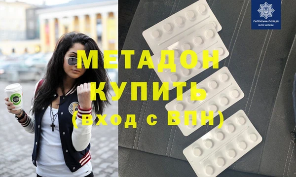меф VHQ Аркадак
