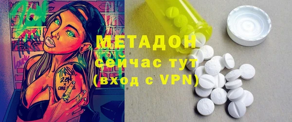 ECSTASY Алексеевка