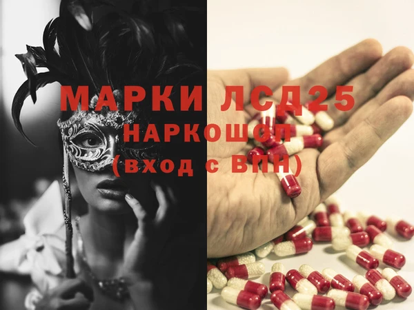 MDMA Арсеньев