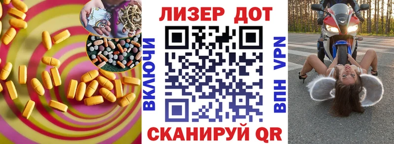 наркота  Кочубеевское  LSD-25 экстази ecstasy 