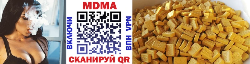 OMG ссылка Кочубеевское МДМА молли купить