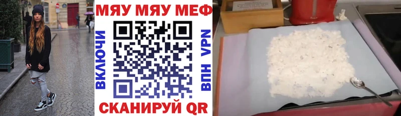 где купить Кочубеевское Мефедрон mephedrone