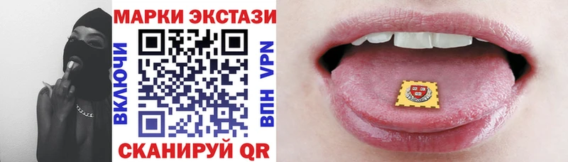 Марки 25I-NBOMe 1,8мг  блэк спрут рабочий сайт  Кочубеевское 
