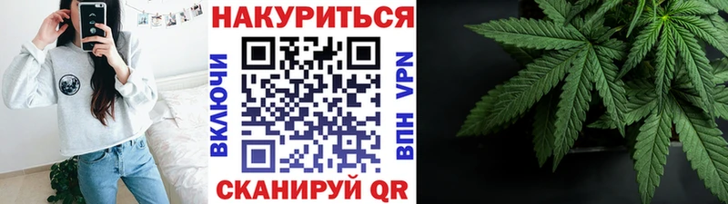 МАРИХУАНА AK-47  KRAKEN ссылки  Кочубеевское 